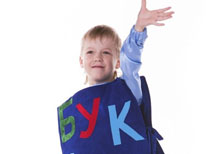 Костюм Букварь